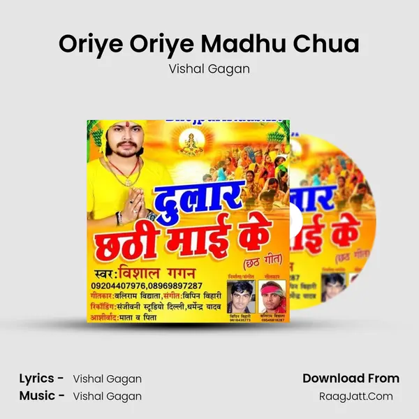 Oriye Oriye Madhu Chua MP3 Song by Vishal Gagan Cover