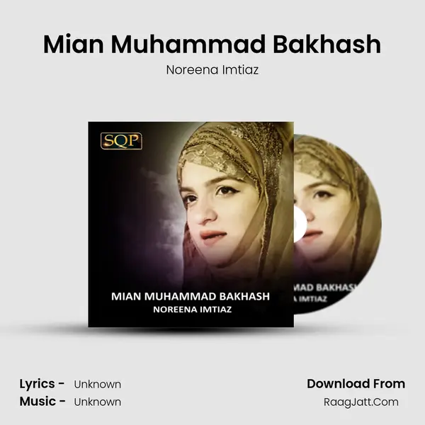 Mian Muhammad Bakhash MP3 Song by Noreena Imtiaz Cover