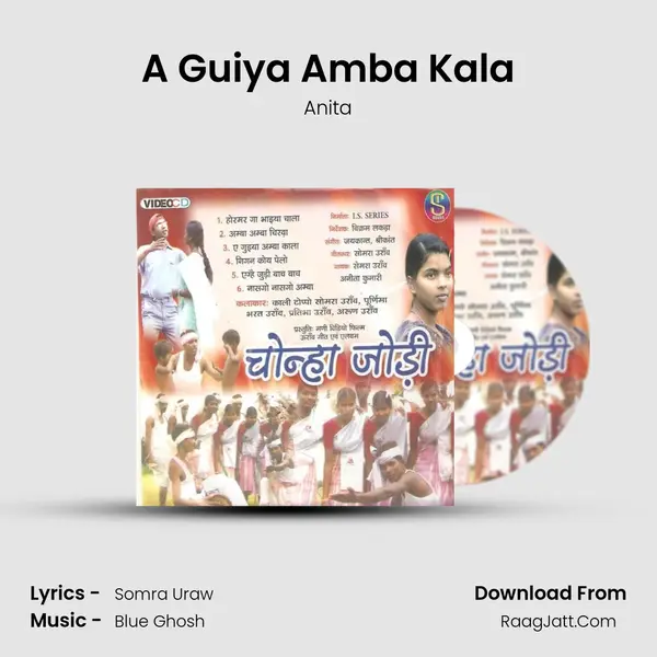 A Guiya Amba Kala MP3 Song by Anita Cover