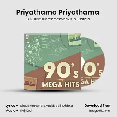 Priyathama Priyathama (From 