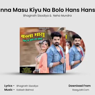 Banna Masu Kiyu Na Bolo Hans Hanske MP3 Song by Bhagirath Sisodiya Cover