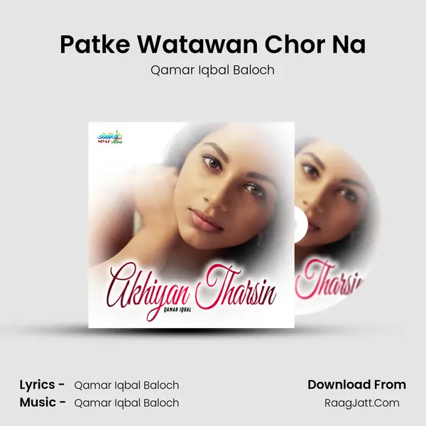 Patke Watawan Chor Na Cover