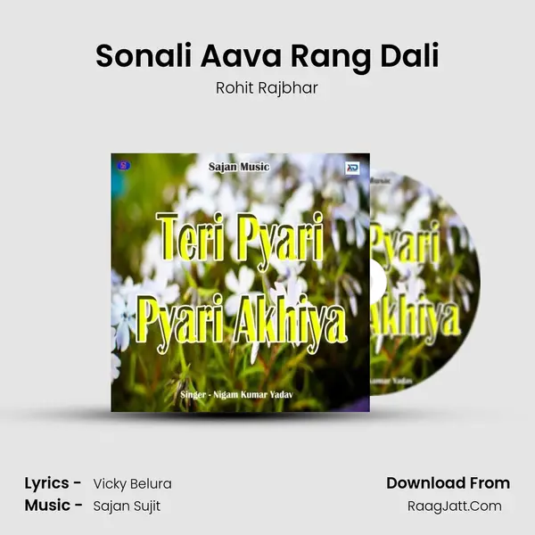 Sonali Aava Rang Dali MP3 Song by Rohit Rajbhar Cover