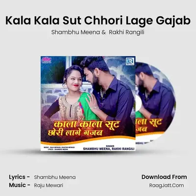 Kala Kala Sut Chhori Lage Gajab MP3 Song by Shambhu Meena Cover