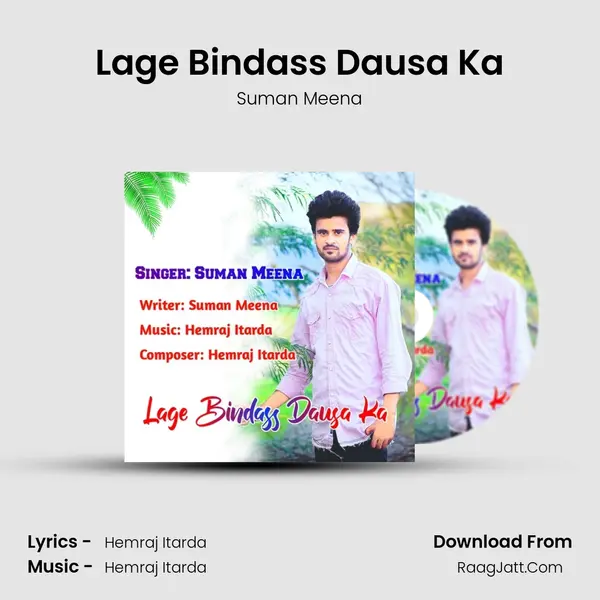 Lage Bindass Dausa Ka MP3 Song by Suman Meena Cover