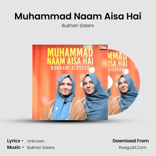 Muhammad Naam Aisa Hai mp3 song