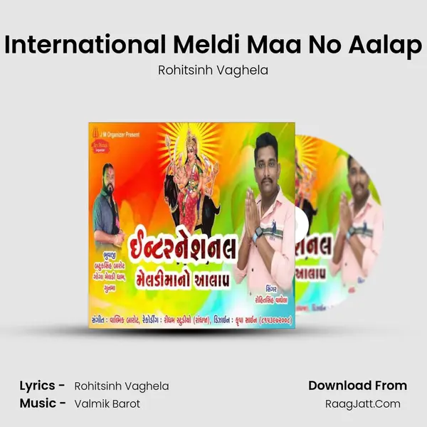 International Meldi Maa No Aalap mp3 song