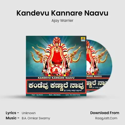 Kandevu Kannare Naavu - Single - Ajay Warrier