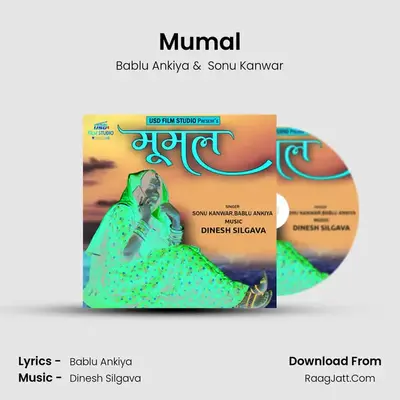 Mumal - Bablu Ankiya