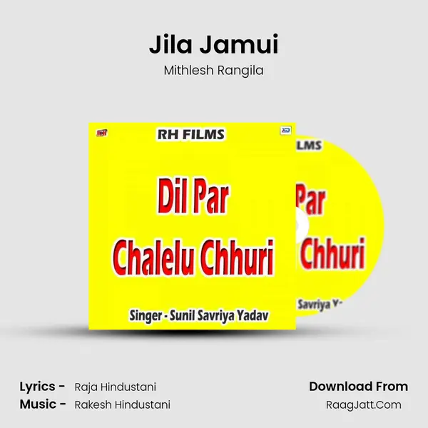 Jila Jamui MP3 Song by Mithlesh Rangila Cover