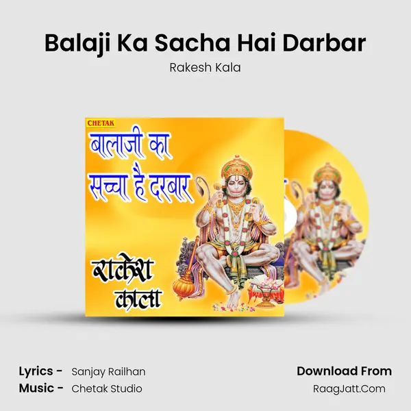 Balaji Ka Sacha Hai Darbar - 