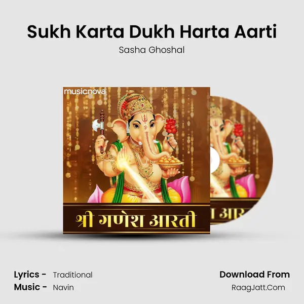 Ganpati Aarti By Alka Yagnik - 