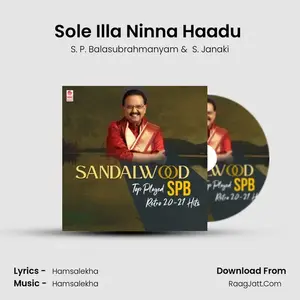 Sole Illa Ninna Haadu (From "Yudha Kaanda") Cover