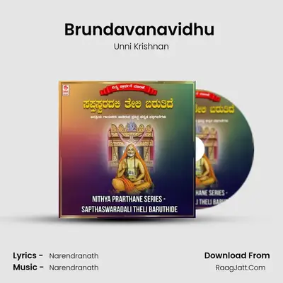 Brundavanavidhu (From 