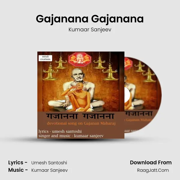 Gajanana Gajanana - 