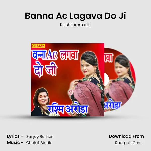 Banna Ac Lagava Do Ji - 