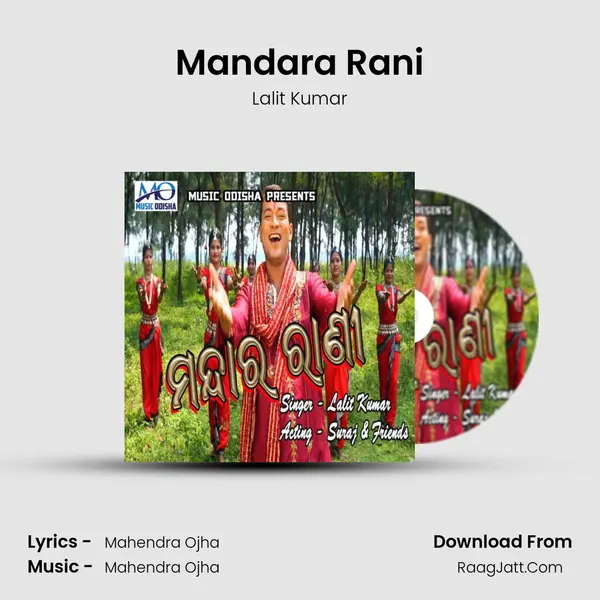 Mandara Rani - 