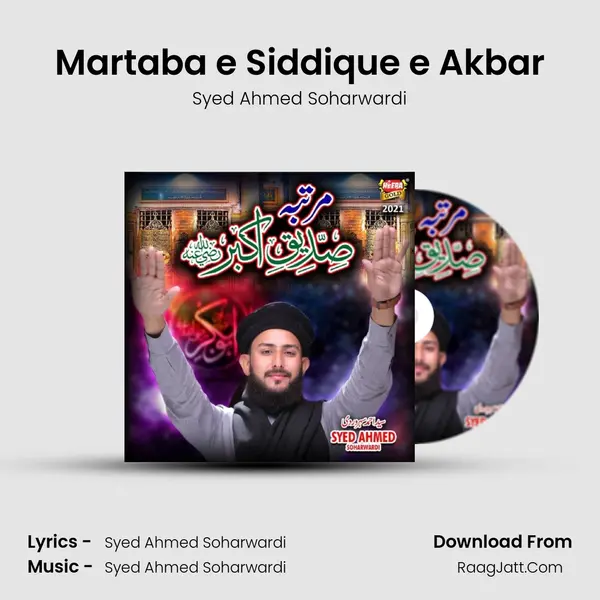 Martaba e Siddique e Akbar mp3 song