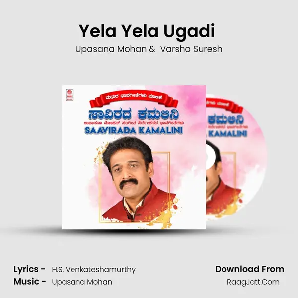 Yela Yela Ugadi (From 