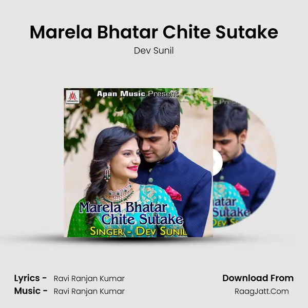 Marela Bhatar Chite Sutake Cover