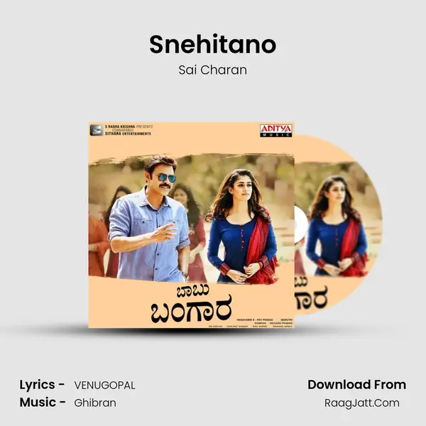 Snehitano MP3 Song by Sai Charan Cover