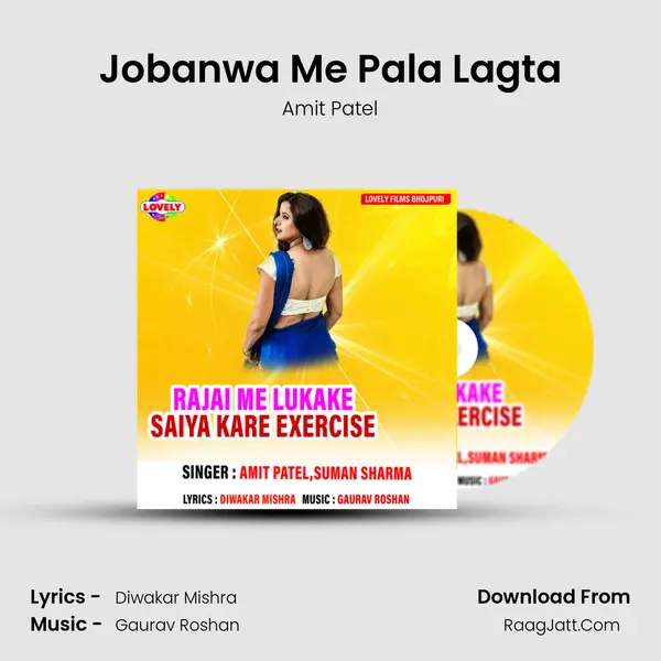 Jobanwa Me Pala Lagta MP3 Song by Amit Patel Cover