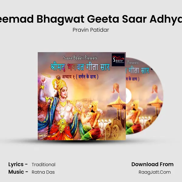 Shreemad Bhagwat Geeta Saar Adhyay 01 MP3 Song by Pravin Patidar Cover