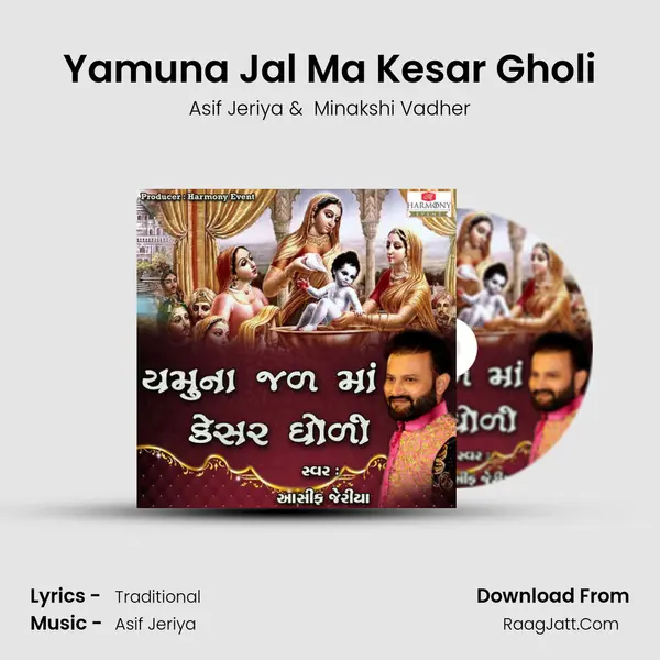 Yamuna Jal Ma Kesar Gholi mp3 song