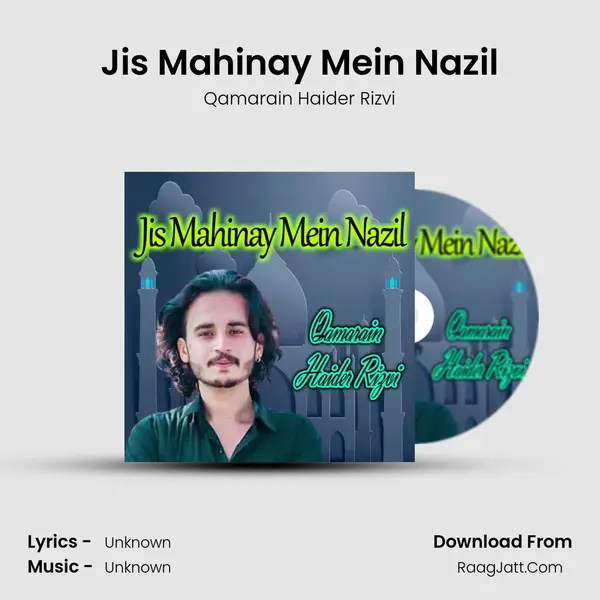 Jis Mahinay Mein Nazil - 