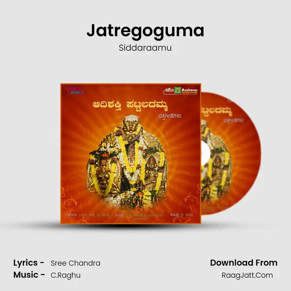 Jatregoguma MP3 Song by Siddaraamu Cover