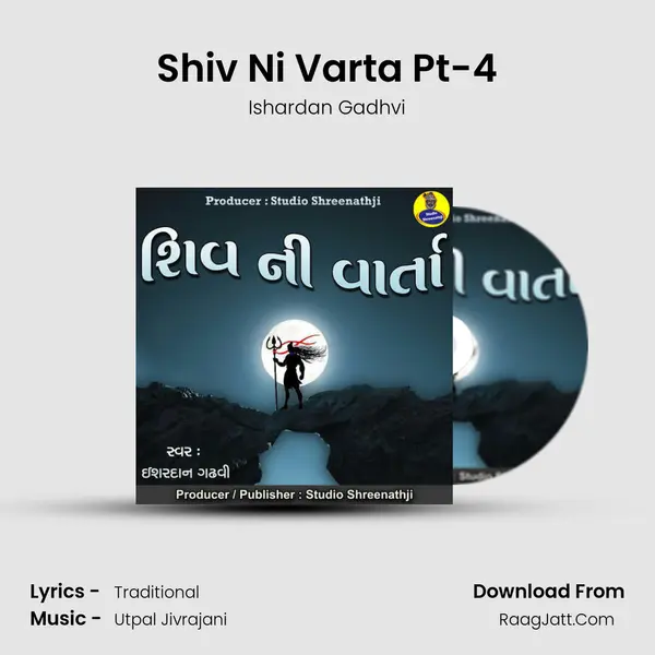 Shiv Ni Varta Pt-4 mp3 song