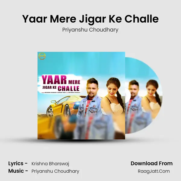 Yaar Mere Jigar Ke Challe MP3 Song by Priyanshu Choudhary Cover