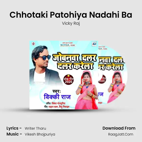 Chhotaki Patohiya Nadahi Ba MP3 Song by Vicky Raj Cover