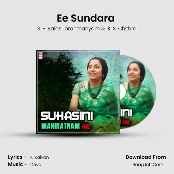 Ee Sundara (From "Amruthavarshini") Cover