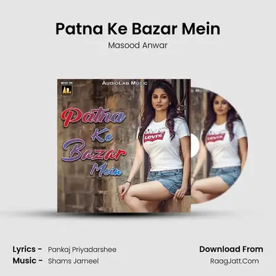 Patna Ke Bazar Mein MP3 Song by Masood Anwar Cover