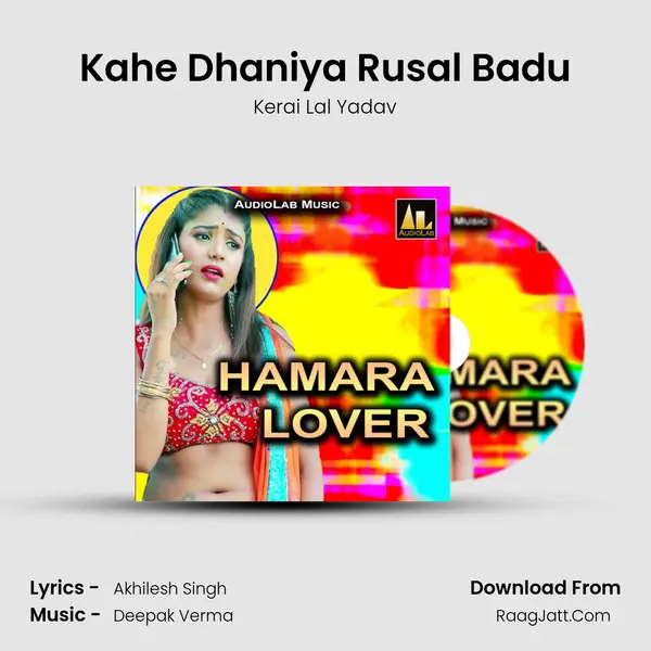 Kahe Dhaniya Rusal Badu mp3 song