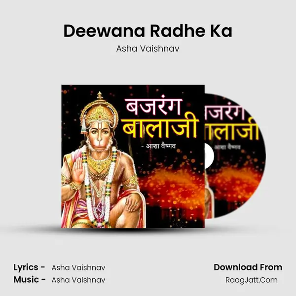 Deewana Radhe Ka Cover