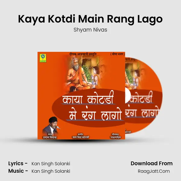 Kaya Kotdi Main Rang Lago mp3 song