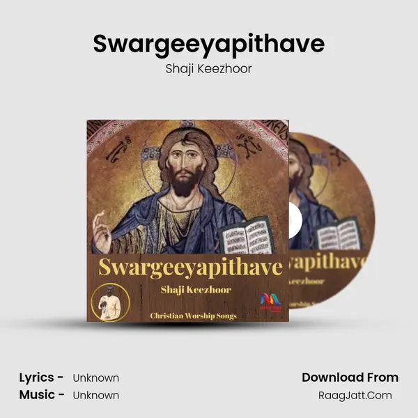 Swargeeyapithave mp3 song