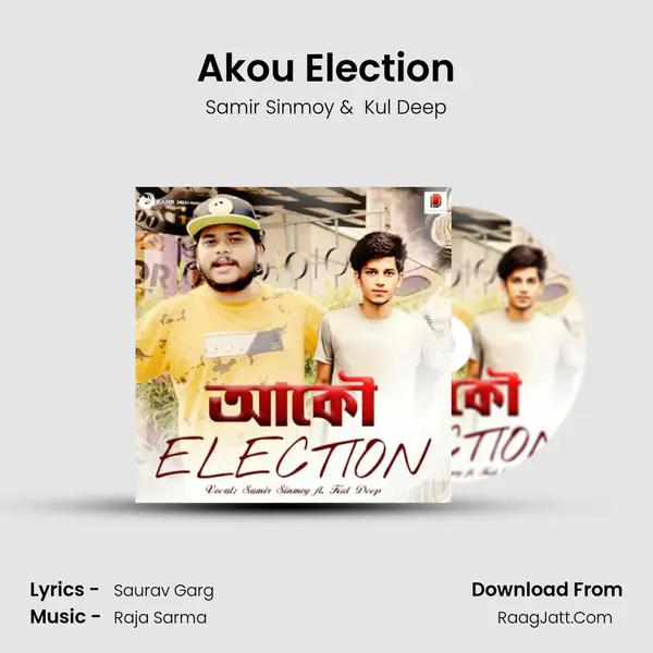Akou Election MP3 Song by Samir Sinmoy Cover