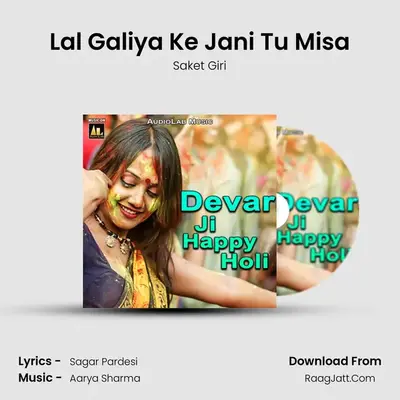 Sagar Pardesi