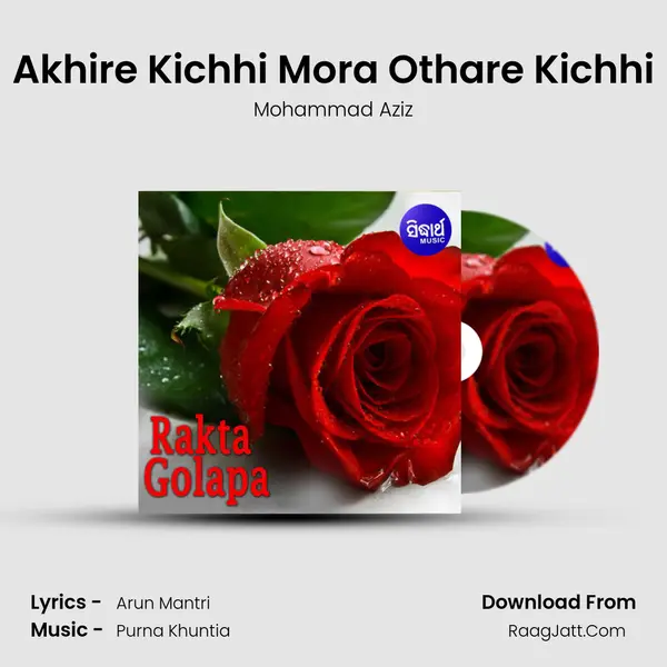 Akhire Kichhi Mora Othare Kichhi MP3 Song by Mohammad Aziz Cover