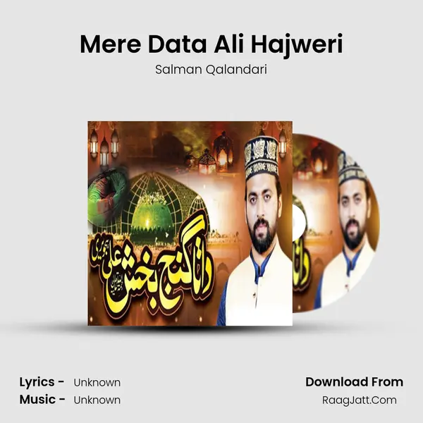 Mere Data Ali Hajweri - 