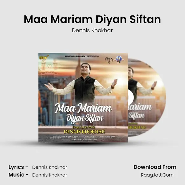 Maa Mariam Diyan Siftan - 