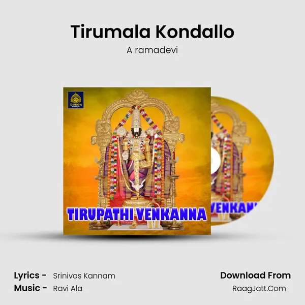 Tirumala Kondallo MP3 Song by A ramadevi Cover