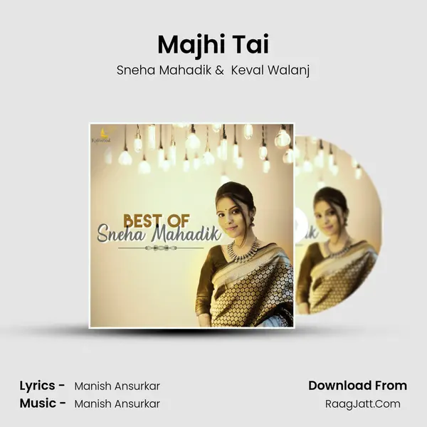 Majhi Tai Cover