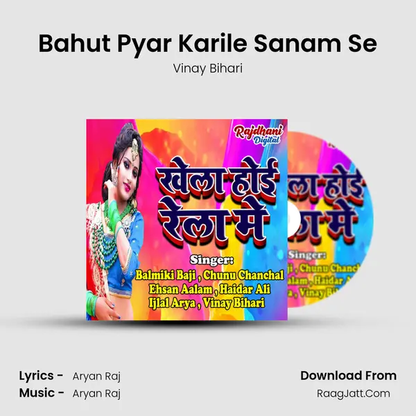 Bahut Pyar Karile Sanam Se MP3 Song by Vinay Bihari Cover