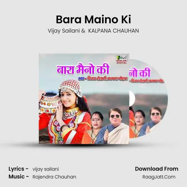 Bara Maino Ki MP3 Song by Vijay Sailani Cover