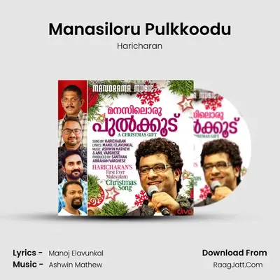 Manasiloru Pulkkoodu - 