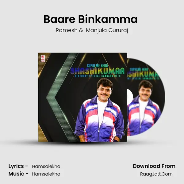 Baare Binkamma (From 